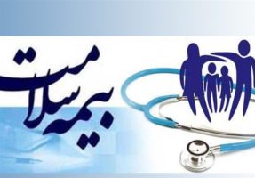 معاون بیمه سلامت : بیمه های تکمیلی به وظایف قانونی خود در الکترونیک سازی خدمات عمل نکردند