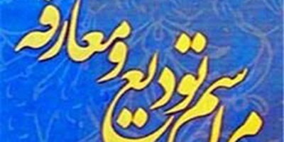 سه فرماندار و یک معاون مدیرکل معارفه شدند