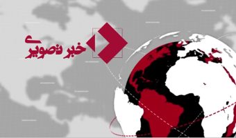 حمله ایران به عربستان و سرنوشت نامعلوم بودجه های فرهنگی ؛ در اخبار امروز