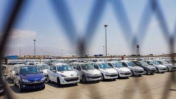 درخصوص ثبت نام اخیر فروش خودرو، پرونده ای در سازمان تعزیرات تشکیل نشده است