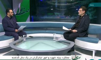 جزئیات پرداخت پاداش پایان خدمت جانبازان