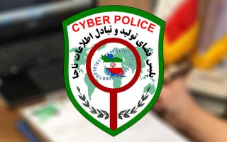 مراحل کلاهبرداری پیامکی!