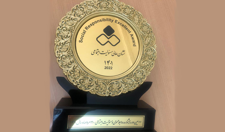 گروه مالی گردشگری، نشان عالی مسئولیت اجتماعی را کسب کرد