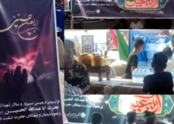 برپایی موکب بانک ایران زمین در مرز شلمچه