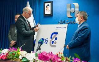 سامانه چکنو بانک صادرات رونمایی شد /چک دیجیتال در کنار چک کاغذی