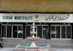 آماری از املاک شهرداری زاکانی وجود ندارد!