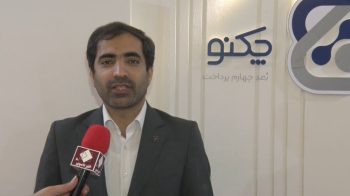 اقدامات و برنامه های بانک صادرات ایران در حوزه بانکداری دیجیتال