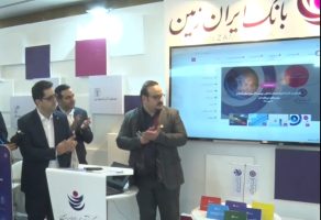 اولین وبلاگ بانکی کشور رونمایی شد