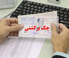 بانک مرکزی: مطالبه بیش از کسری چک تخلف است