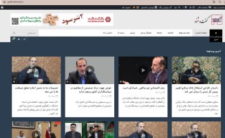 آغاز به کار رسمی رسانه صوتی و تصویری “گفت و شنود”