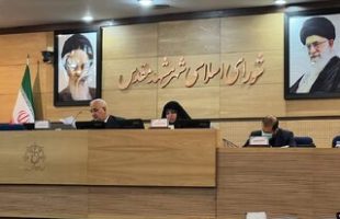 گریه‌های عضو شورای شهر مشهد در جلسه انتخاب شهردار