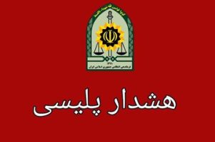 در دام بیوه‌های میلیاردر در حال مرگ نیفتید!
