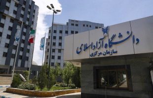 رئیس دانشگاه آزاد: جمعیت مشتاقان به تحصیل در رشته‌های هسته‌ای پس از ترور دانشمندان افزایش یافته است