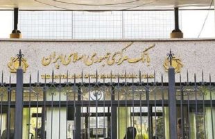 فهرست ابربدهکاران ۲۵ بانک به‌روزرسانی شد