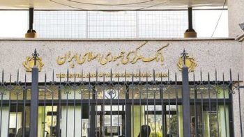 فهرست ابربدهکاران ۲۵ بانک به‌روزرسانی شد