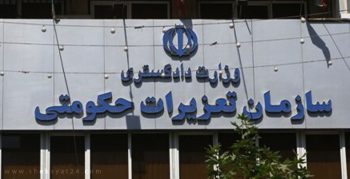 برخورد تعزیراتی با مشاوران املاک متخلف