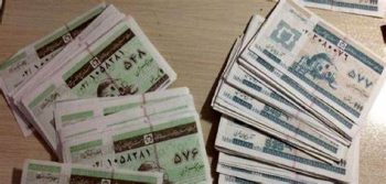 آغاز مرحلۀ آخر طرح تشویقیِ کالابرگ الکترونیکی