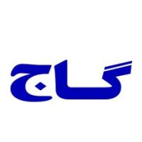 گاج تعطیل شد