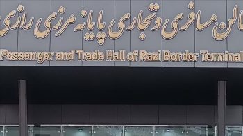 هجوم بی‌سابقه ایرانی‌ها به مرز ترکیه!