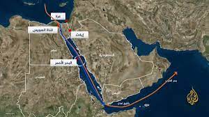 بررسی مسیر کشتی اسرائیلی توقیف شده توسط گروه انصارالله یمن