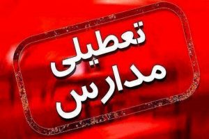 چرا تعطیلی چند روزه آلودگی هوا یک‌دفعه اعلام نمی‌شود؟