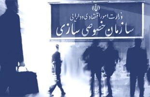 توانمندسازی بخش خصوصی در دستورکار دولت