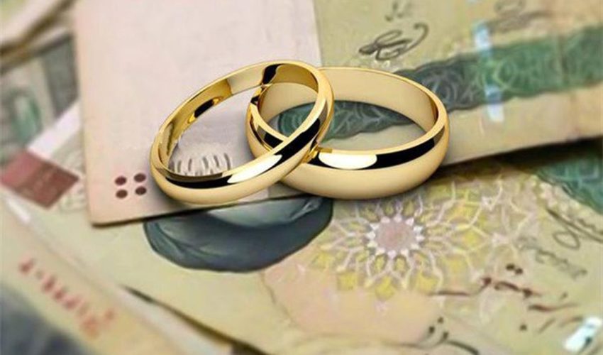 پرداخت وام ازدواج توسط بانکهای خصوصی از سهمیه تعیین شده فراتر رفت