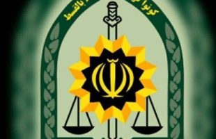 پلیس: از کسی که اسلحه یا بیسیم نشان داد کارت شناسایی معتبر بخواهید