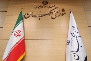 انتقاد دلیل رد صلاحیت داوطلبان نمایندگیِ مجلس نیست