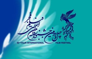 اعلام اسامی فیلم‌های چهل و دومین جشنواره فجر