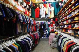 آغاز فرآیند دریافت شناسه کالا برای پوشاک