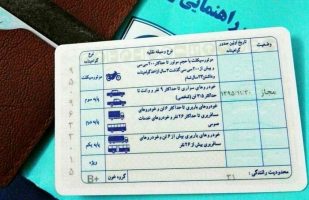 صفحات صدور گواهینامه بدون‌آزمون کلاهبرداری است