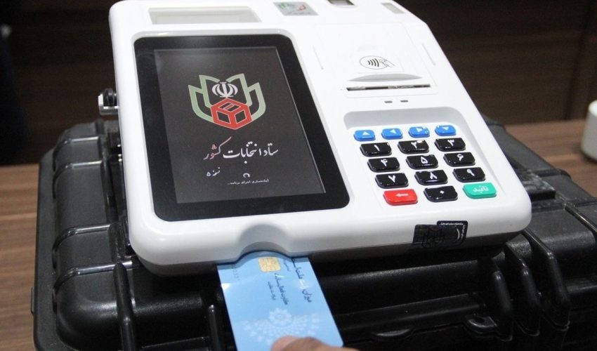 برگزاری انتخابات الکترونیکی در تهران منتفی شد