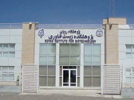 روایت رییس پژوهشگاه رویان از پیام رهبری در خصوص ساخت انسان کامل