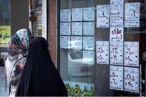 اجارۀ خانه در برخی مناطق، دلاری گرفته می‌شود!