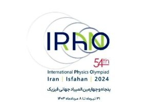دانش‌آموزان ایرانی پای ثابت چندین المپیاد علمی