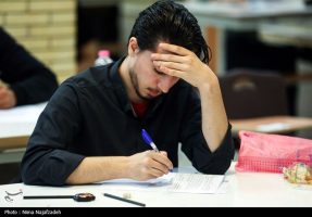 جاماندگان از کنکور ثبت‌نام کنند