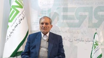 تامین منابع مالی مهمترین مشکل احداث نیروگاههای برق تجدید پذیر است