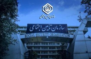 بیمه یا باج؟ چگونه تأمین اجتماعی به بزرگ‌ترین مانع بخش خصوصی تبدیل شد