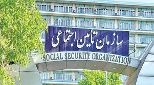 کسری ۴۰۰ هزار میلیاردی سازمان تأمین اجتماعی؛ هشدار برای فعالان اقتصادی!