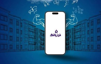 مسابقه بزرگ «به توان دوستی»