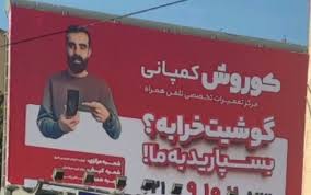 آخرین وضعیت پرونده کوروش کمپانی از زبان رئیس پلیس امنیت اقتصادی فراجا