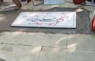روایتی تازه از سردار حاجی زاده
