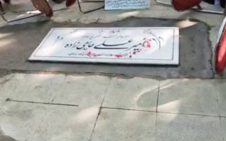 روایتی تازه از سردار حاجی زاده