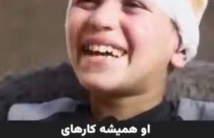 حرف‌های دردناک کودک مجروح فلسطینی در غزه
