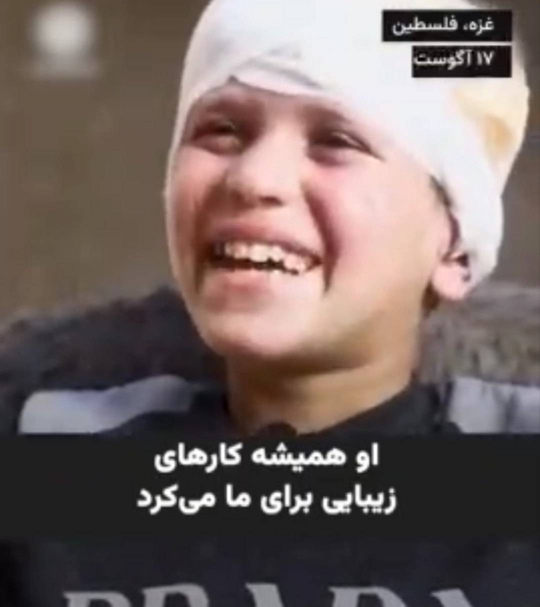 video