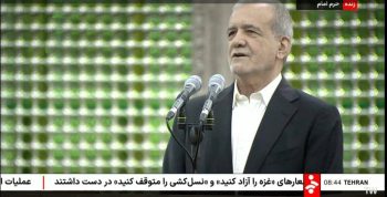 پزشکیان: رهنمودها و لطفی که رهبر انقلاب نسبت به ما داشتند، بار کار و وظیفه ما را سنگین‌تر می‌کند
