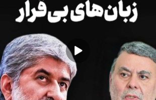 سندروم زبان‌های بی‌قرار