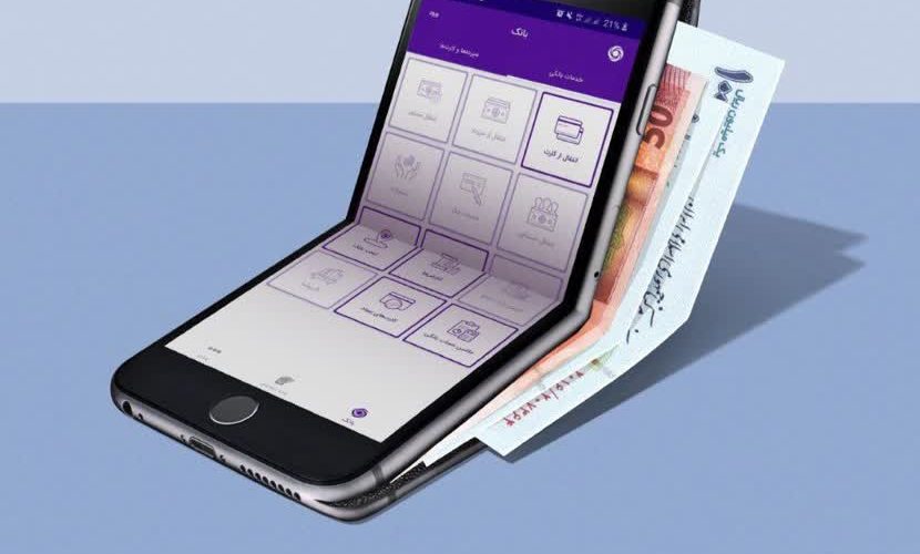 افزایش امنیت تراکنش‌های بانکی با اپلیکیشن رمزساز بانک ایران زمین