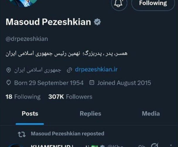 بازنشر بیانات رهبر انقلاب توسط حساب کاربری رئیس جمهور پس از ورود به نیویورک